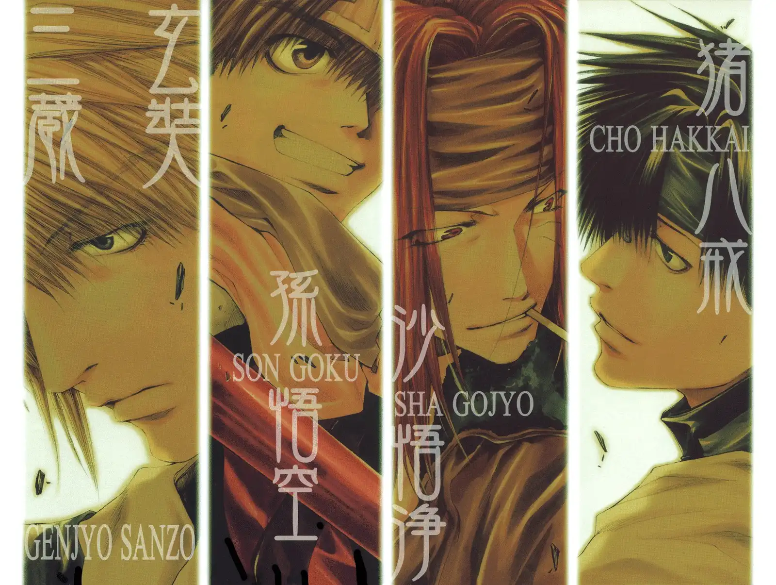 Saiyuki Reload Chapter 1 2